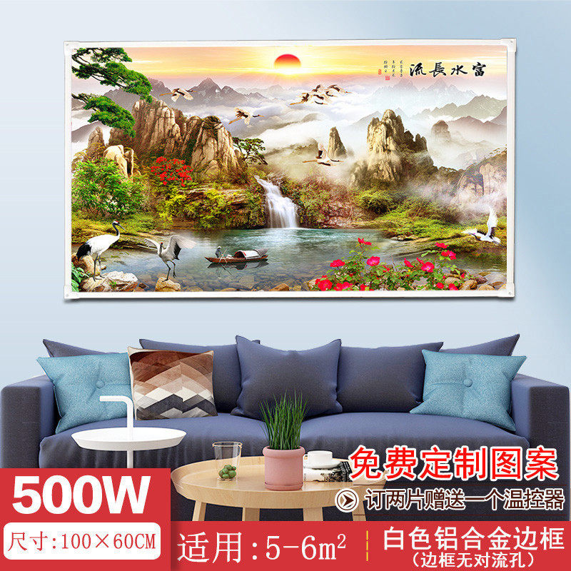 厂家直供石墨烯碳晶墙暖取暖器家用节能壁画电暖器壁挂式电暖画