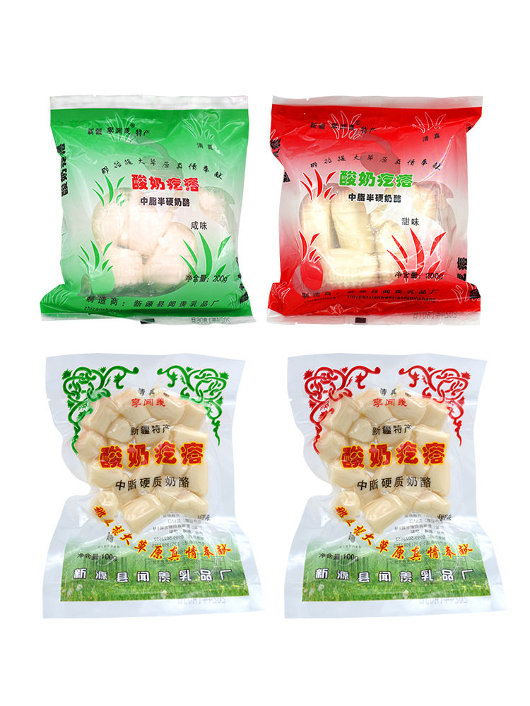 Li Wen Offers Yogurt Pimples Rebar Same Xinjiang Specialty Ili Cheese Pure Milk Cheese