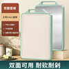 Double-sided Cutting Board Stainless Steel Anti-mildew Cutting Board Household Kitchen Cutting Non-slip Cutting Board Multifunctional Thickened Durable Cutting Board