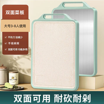 Double-sided Cutting Board Stainless Steel Anti-mildew Cutting Board Household Kitchen Cutting Non-slip Cutting Board Multifunctional Thickened Durable Cutting Board
