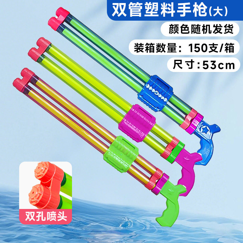 水枪玩具儿童水抢喷水枪烟火烟花水枪大容量打水仗夏日玩水玩具