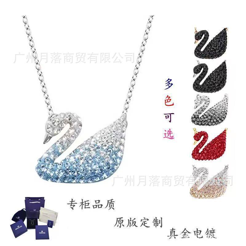 Shijia High Version 1:1 Blue Gradient Swan Necklace Women's Swarovski Black Swan Clavicle Chain Manufacturer Drop Shipping