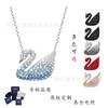Shijia High Version 1:1 Blue Gradient Swan Necklace Women's Swarovski Black Swan Clavicle Chain Manufacturer Drop Shipping