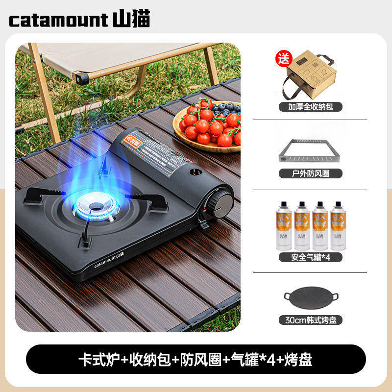 Ultra-Thin Cassette Stove New Convenient Gas Stove Card Magnetic Gas Stove Barbecue Hot Pot Camping Picnic Outdoor Stove