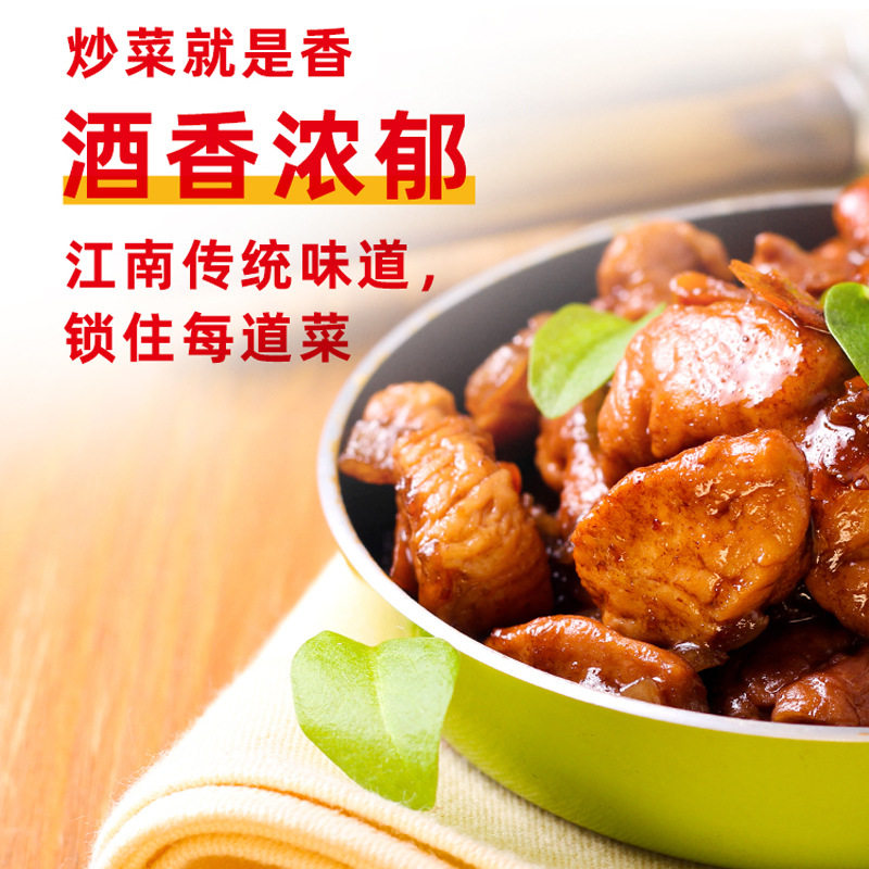 Haitian Premium Cooking Wine 1.28L Seasoning Barrel for Removing Fishy Smell, Commercial Cooking, Removing Odor, Kitchen Cooking Large Barrel Authentic