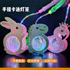 Lantern Lantern Cartoon Little Tiger Children's Portable Lantern Stall Luminous Toy Bobo Ball Spring Festival Lantern
