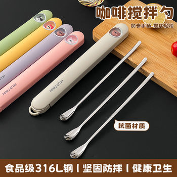 316L Coffee Stirring Spoon Creative Long Handle Water Drop Spoon Dessert Spoon Honey Spoon Baby Milk Powder Special Stirring Stick