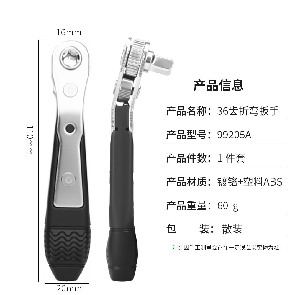 新款L型双头迷你棘轮扳手45#钢手动螺丝刀旋转工具配批头