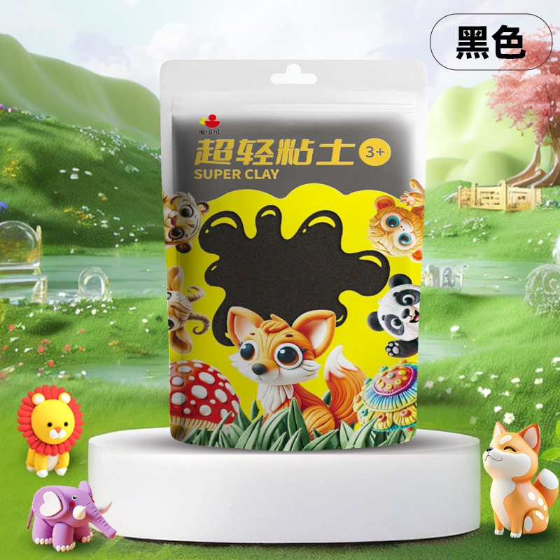 超轻粘土24色彩泥橡皮泥无毒儿童手工益智玩具100克黏土diy工具