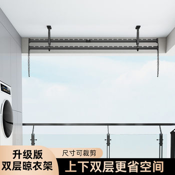 Extra Thick Aluminum Alloy Clothes Drying Rod Balcony Fixed Top-Mounted Clothes Drying Rack Household Hanging Rod Clothes Drying Rod Drilling