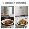 Exported to Japan, the Same Model of Electric Pressure Cooker for Home Use, Multifunctional for Cooking Rice and Stewing Soup, Microcomputer-Based Scheduled Rice Cooker, 2L