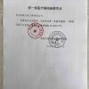 Haishi hainuo medicine feeder oral medicine feeder 10ml newborn baby baby medicine feeder
