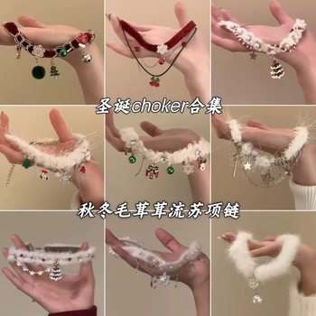 Christmas Choker Collection, Festive Atmosphere Plush Tassel Necklace, Autumn and Winter New Necklace, Niche Clavicle Chain
