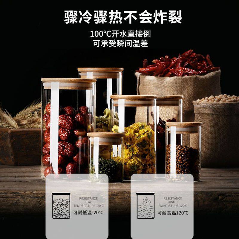 Sealed jar borosilicate glass food grade moisture-proof milk powder snack coffee tea storage large small size transparent kitchen