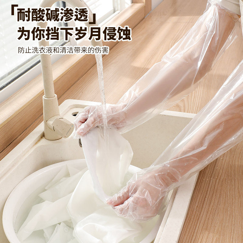 New Printed Cpe Gloves Extended and Thickeneded Disposable Arm Protection Housework Gloves Kitchen Household Dishwashing Gloves