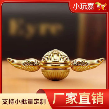Fidget Spinner Harry Potter Peripheral Golden Snitch Quidditch Edc Birthday Gift Finger Rotating Spiral Screw