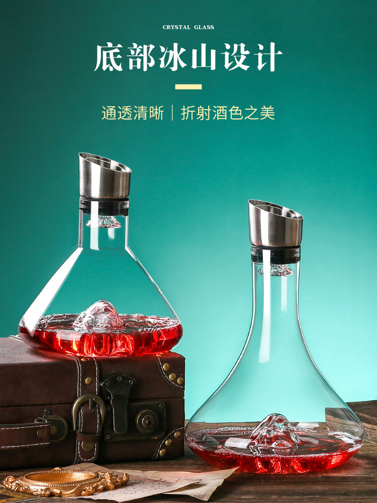 Wine Decanter Wine Household Advanced Sense Glass Wine Decanter Wine Glass suit Waterfall Wine Quick Decanter