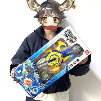 Big Gift Box Super Variable Wartuo Set Children's Toy Magic Gyro Light Upgrade Set School Organization Gift