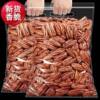 Pecan Nuts Bagged Shell-Free Longevity Nuts Nuts Dried Fruits Commercial Wholesale Leisure Market Snacks Wholesale
