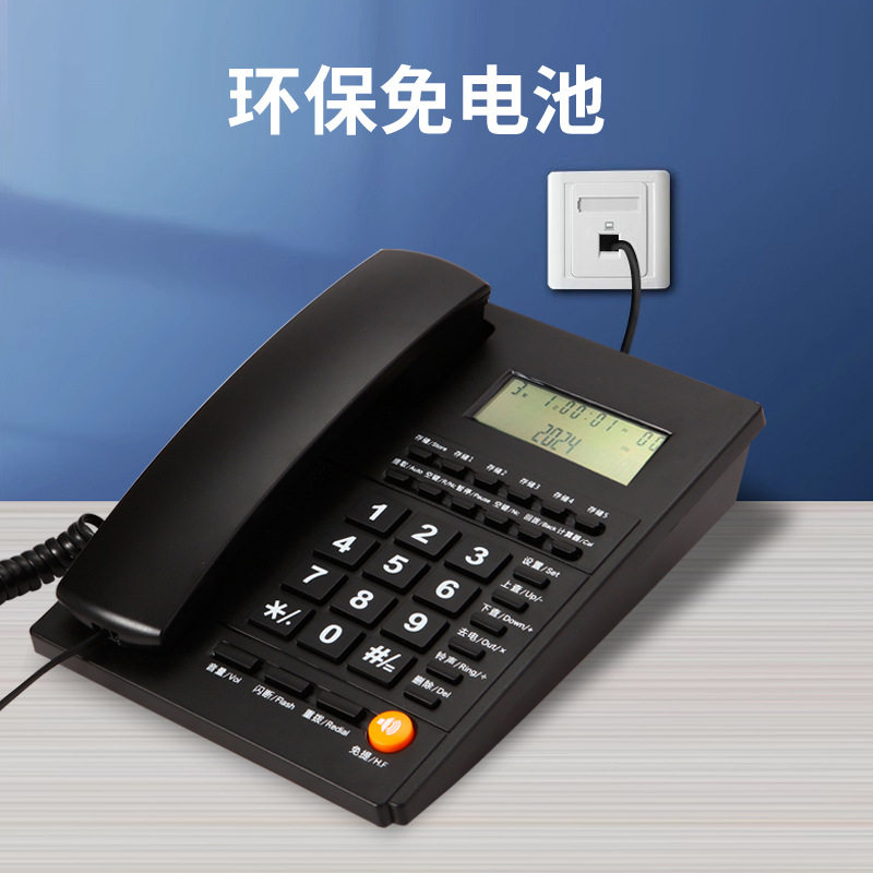 酒店电话机来显电话机家用有线座机办公室固定电话免电池