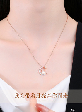 星月萌兔珍珠项链女锁骨链纯银轻奢小众森系本命年生肖吊坠送女友