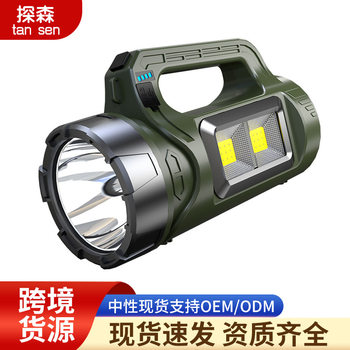 Solar Rechargeable Satchel Lamp Multifunctional Flashlight Strong Light Satchel Searchlight Multifunctional Rechargeable Cob Satchel