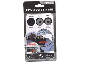 Ps4Ps5Pro Handle Rocker Feel Ring Sponge Ring Rubber Ring Blister Packaging Cross-Border Best-Selling Large Quantity Discount