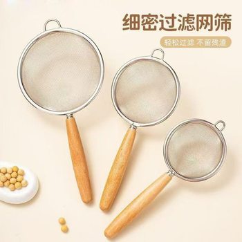 Stainless Steel Mesh Colander Kitchen Multifunctional Strainer Baby Food Supplement Oil Sieve Hot Pot Skimmer Flour Sieve Tool