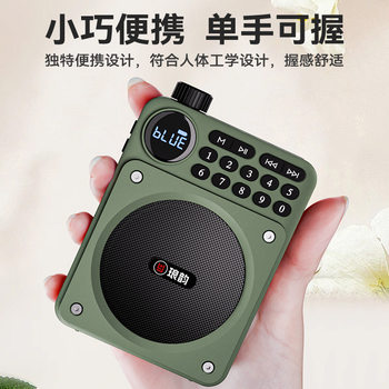Langyun C65 Portable Bluetooth Amplifier Portable Elderly Machine Plug-in Card Plug-in USB Audio Player