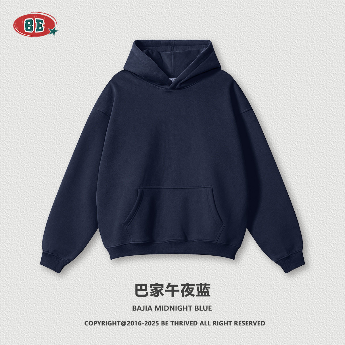 BE男装｜2025秋季美式纯色休闲宽松大码加厚帽衫加绒连帽卫衣男潮