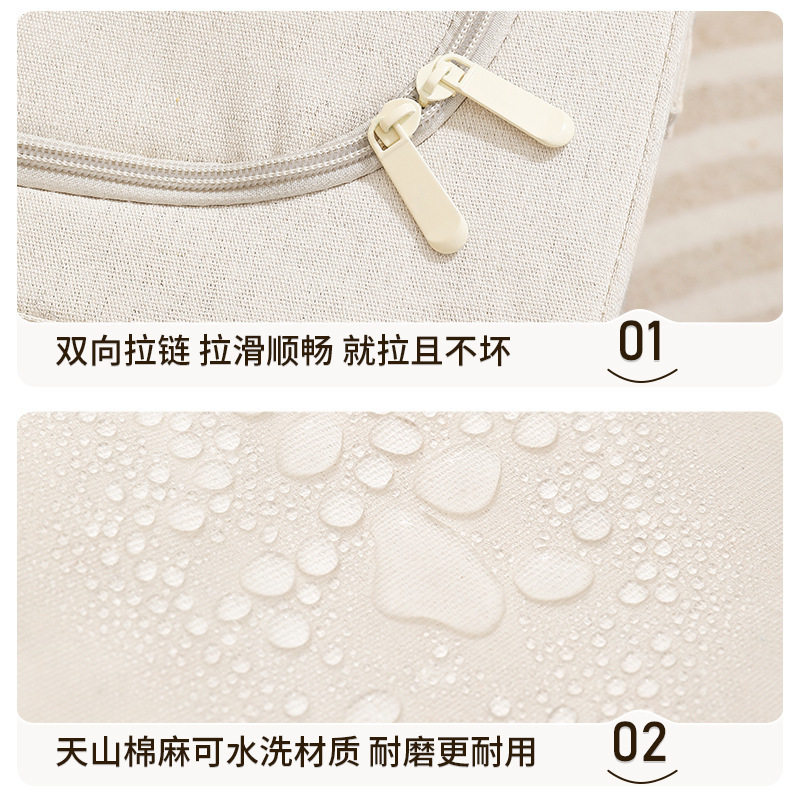 Tianshan Cotton and Linen Storage Box Wardrobe Storage Large-Capacity Storage Box Dust-Proof Storage Household Clothes Quilt Storage Box