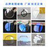 All kinds of brand watch mirror glass spot monopoly wholesale sapphire ordinary mineral watch watch mask surface