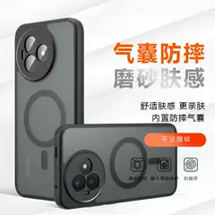 Suitable for Redmi K90 Extreme Edition Magnetic Phone Case, Qijia Airbag Anti-Drop Matte Redmi Turbo4Pro Phone