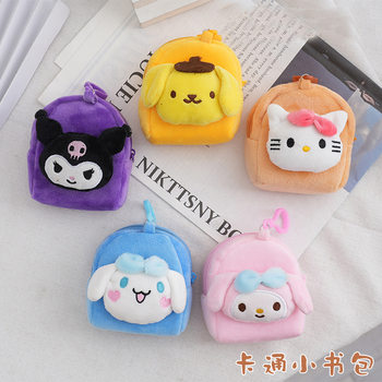 White dog Pudding Dog small schoolbag cute cartoon Pink Dog mini coin purse wrist earphone storage bag wholesale