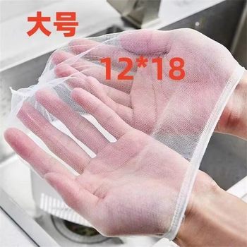 Sink Filter Rack Disposable Kitchen Filter Large Sink Food Residue Anti-Blocking Drain Rack