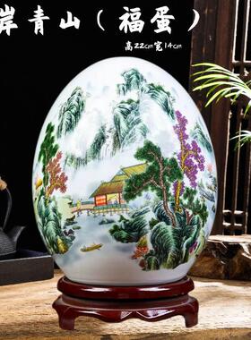 景德镇陶瓷中式客厅家居装饰品摆件创意福蛋酒柜博古架桌面摆设品
