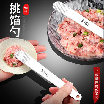 316L Stainless Steel Dumpling Digging Spoon Wonton Dumpling Digging Spoon Dumping Spoon Dumpling Dumpling Artifact