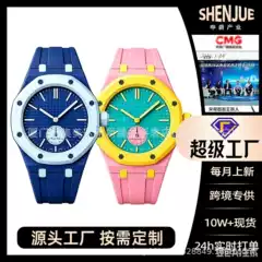 2026 AliExpress Dunhuang hot-selling co-branded fashion trend quartz silicone watch strap (with box) wholesale from manufacturer