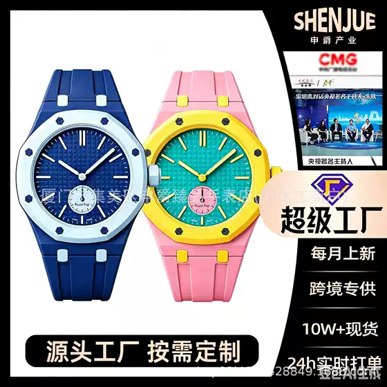 2026 AliExpress Dunhuang hot-selling co-branded fashion trend quartz silicone watch strap (with box) wholesale from manufacturer