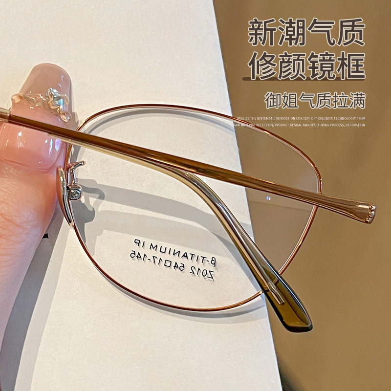 Old Money Style Gold Wire Ultra-Light Pure Titanium Frame Women's High-End Z012 Retro Optical Glasses Myopia Professional Glasses