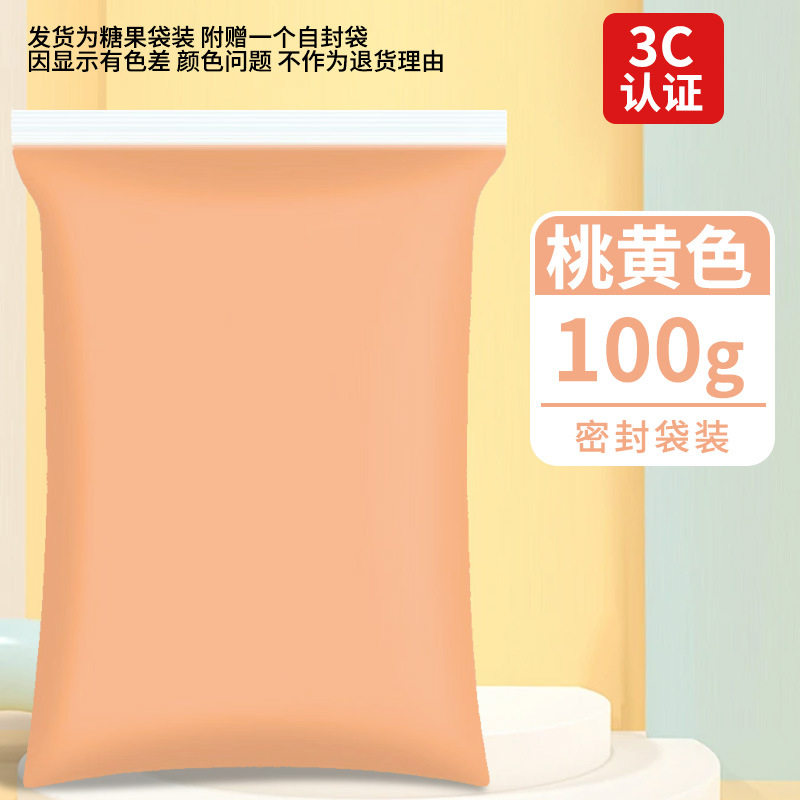 超轻粘土500克大包装橡皮泥彩泥手工diy玩具太空泥白色超轻黏土