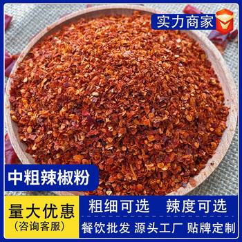 Chili Powder, Medium-Coarse Powder, Slightly Spicy, Medium-Spicy, Extra-Spicy, Barbecue Seasoning, Dry Seasoning, Dipping Sauce, Chili Powder