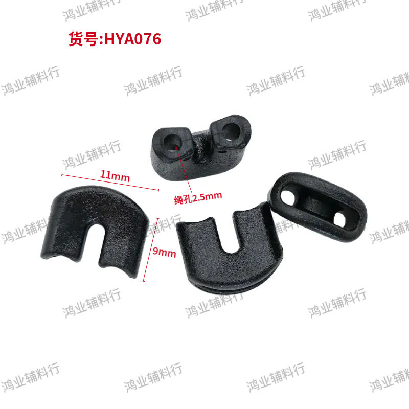 Source strength manufacturers plastic U-shaped bell buckle down jacket cap rope buckle U-shaped pull tail rope buckle windbreaker buckle