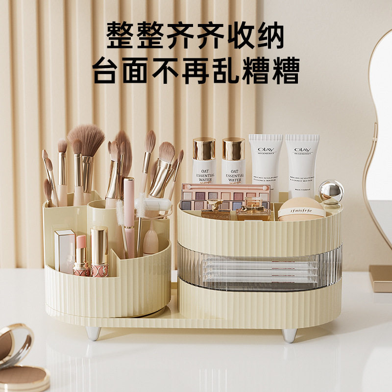 Uforu Cosmetic Storage Box Advanced Sense Split Rotating Pen Containers Large Skin Care Lipstick Desktop Cosmetic Box