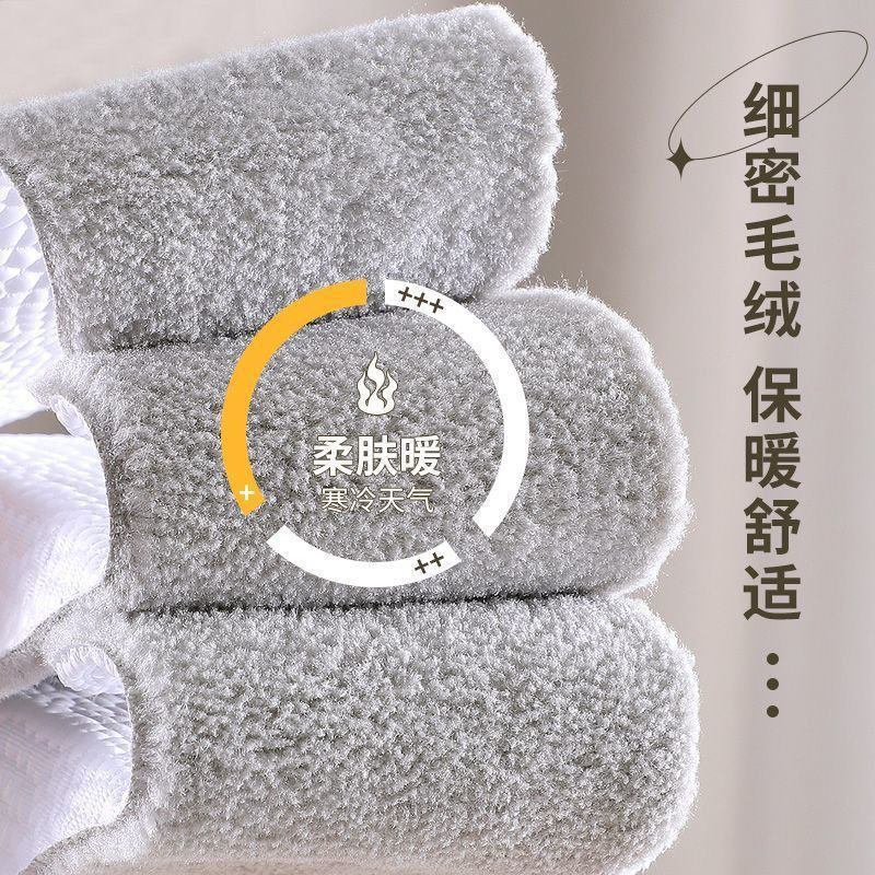 Insoles for Men and Women, Cold-Proof, Invisible, Non-Tiring, Suitable for Boots, Height-Increasing, Winter Shock-Absorbing, Fleece-Lined, Height-Increasing Pads, Non-Slip