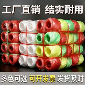 New Material Pp Plastic Rope for Household Use, Hand-Woven Packaging Rope, Plastic Binding Rope, Packaging Binding Rope, Packing Rope