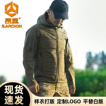 Angken Winter Xuanwu Outdoor Tactical Cotton Jacket for Men, Warm Windproof Jacket, Hiking Camouflage Jacket, Commuting Cotton Coat