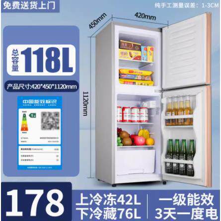 美Meidi的一级节能无霜冰箱家用租房双门迷你宿舍冷藏冷冻