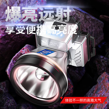 Smiling shark outdoor spotlight bright LED headlamp rechargeable head-mounted night fishing lamp long battery life charged headlamp