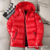 2025 Cross-Border down Jacket Men's Short New Trendy No-Wash Couple Winter Hooded Thickened Jacket Men's Wholesale